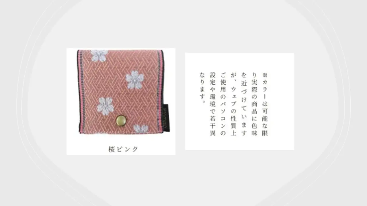 SZ0357　選べる和柄5種 【畳の縁で制作】 小銭・小物入れ / 梅＆桜シリーズ （桜ピンク） 1個