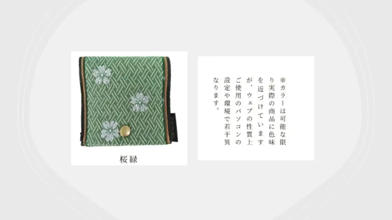 SZ0359　選べる和柄5種 【畳の縁で制作】 小銭・小物入れ / 梅＆桜シリーズ （桜緑） 1個