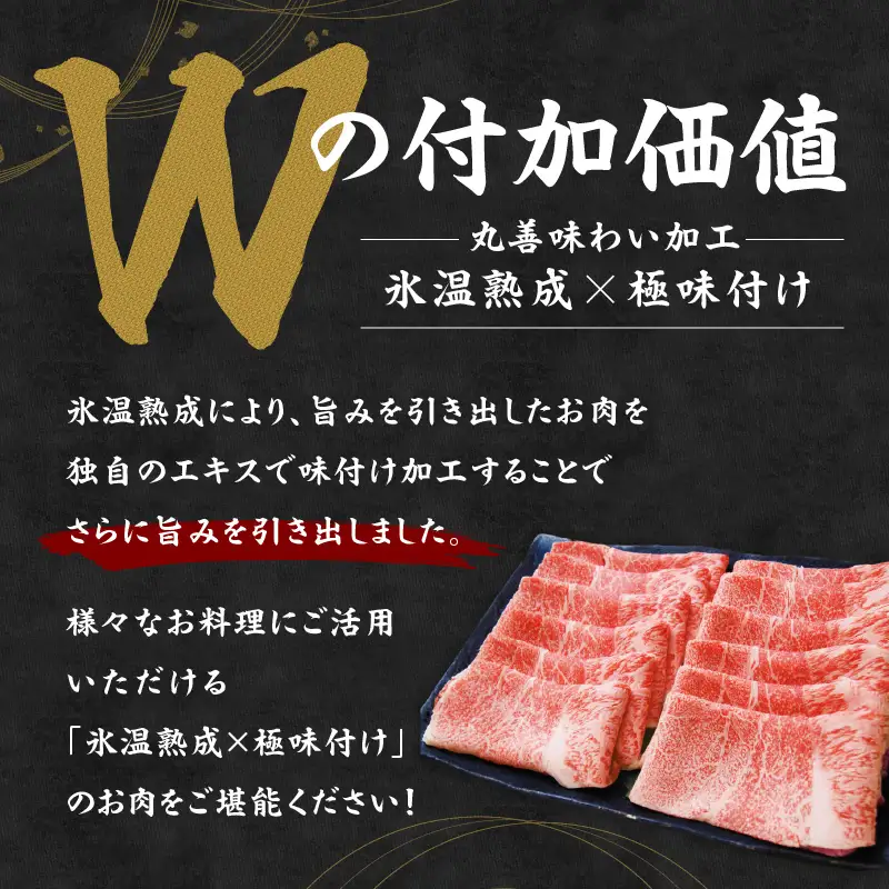 【お中元対応】黒毛和牛 赤身スライス 800g 化粧箱入り