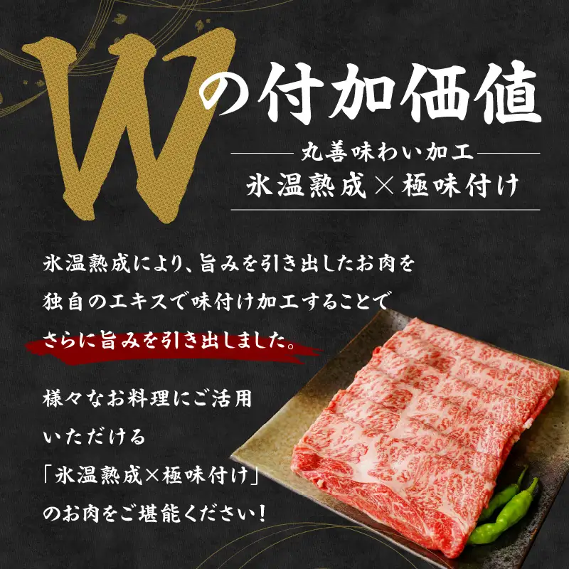 【お中元対応】黒毛和牛 肩ロース スライス 800g 化粧箱入り