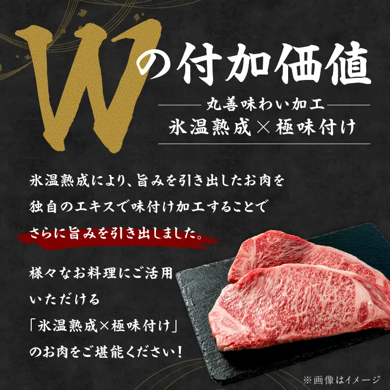 【お中元対応】黒毛和牛 サーロインステーキ 500g 化粧箱入り