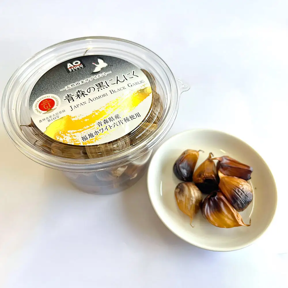 青森県黒にんにく協会推奨品「青森県産熟成黒にんにく／贅沢セット」黒ニンニク  にんにくラー油 黒にんにくみそ