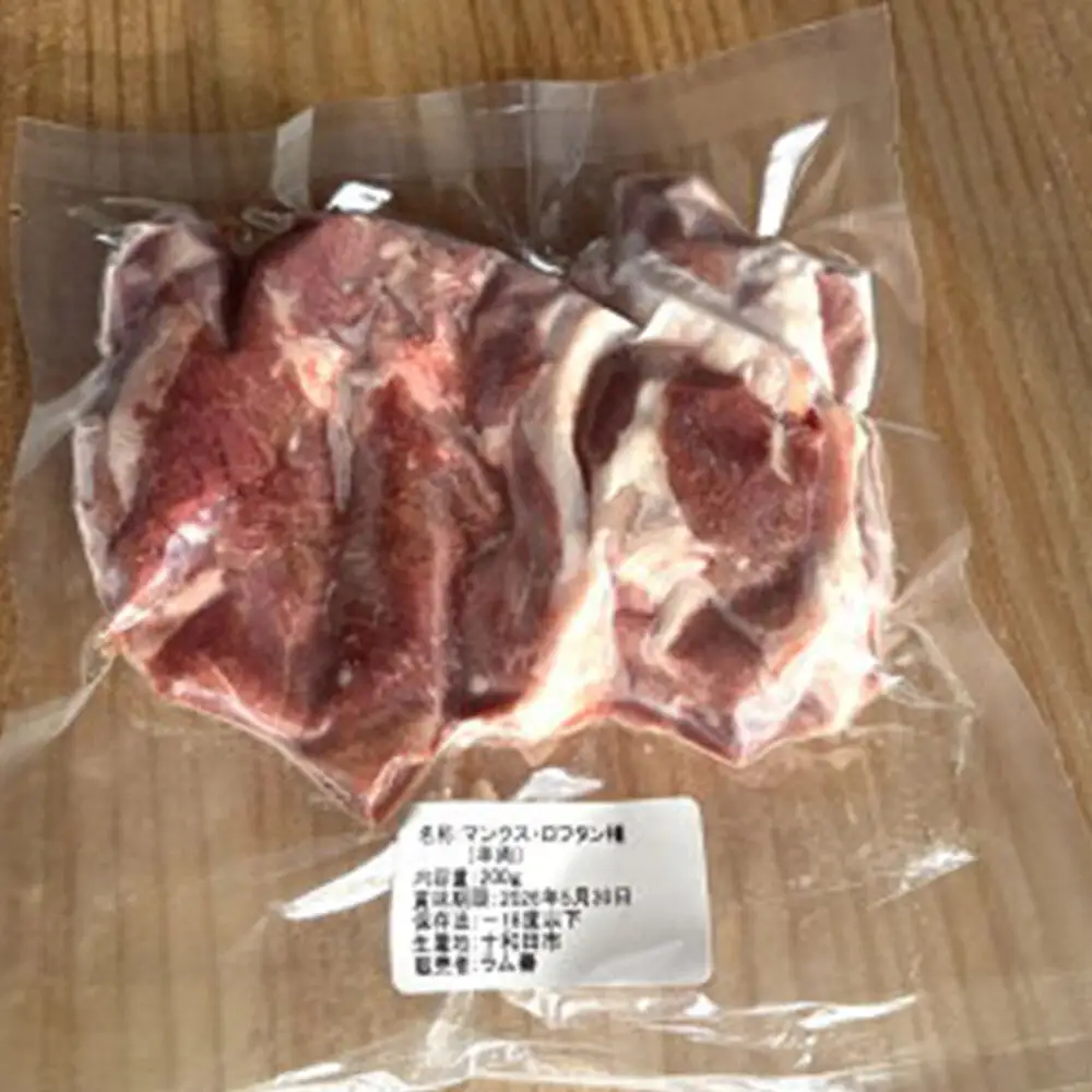 幻の国産ラム 青森県十和田市産 マンクスロフタン 200g 【年間5頭限定】 仔羊 手切り 焼肉用