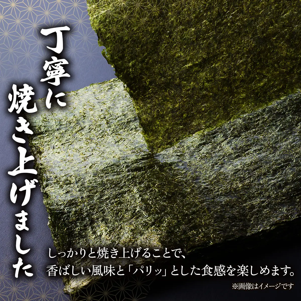  【７営業以内発送】福岡有明のり 焼き海苔 2切25枚入×4袋 【合計100枚】