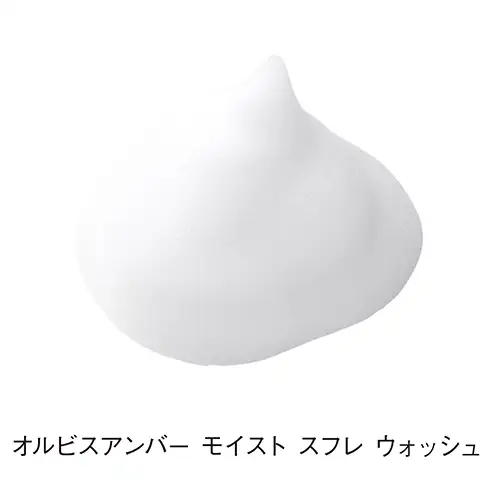 オルビス アンバー モイスト スフレ ウォッシュ 洗顔フォーム 洗顔料 スキンケア 化粧品 美容 静岡県 袋井市