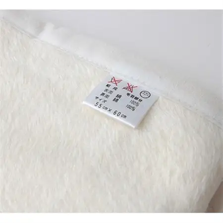 シルクコットン 55×60cmベビー毛布 ブランケット【1065436】