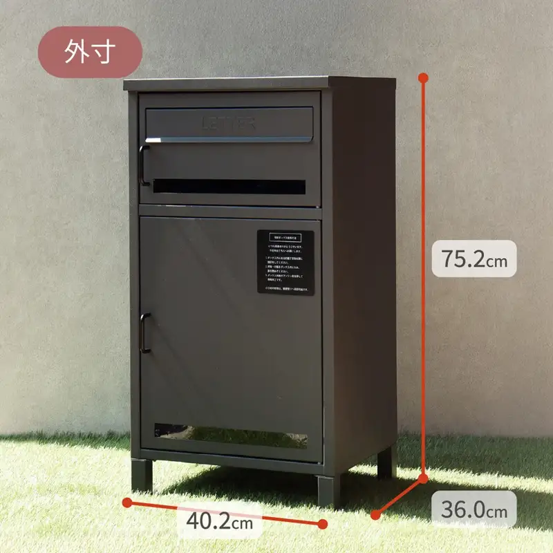 宅配ボックス付ポスト Gioele ジョエレ【エバーグリーン】《 宅配ボックス 宅配ボックス付ポスト ポスト 置き型ポスト コンパクトサイズ 鍵付き 》【2507N16711_02】