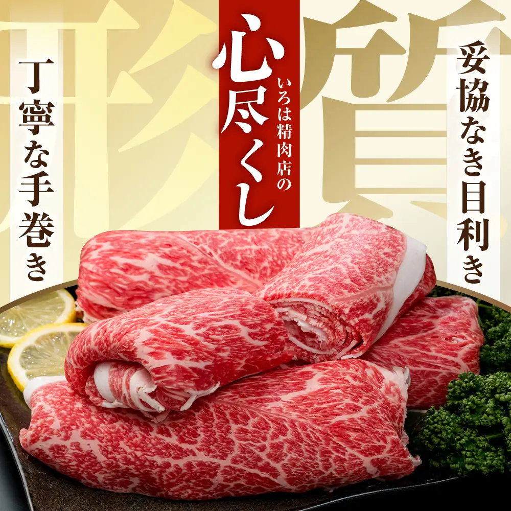 【スピード発送】佐賀県産黒毛和牛 牛肉切り落とし 800g / 牛肉切り落とし  [IAG221]
