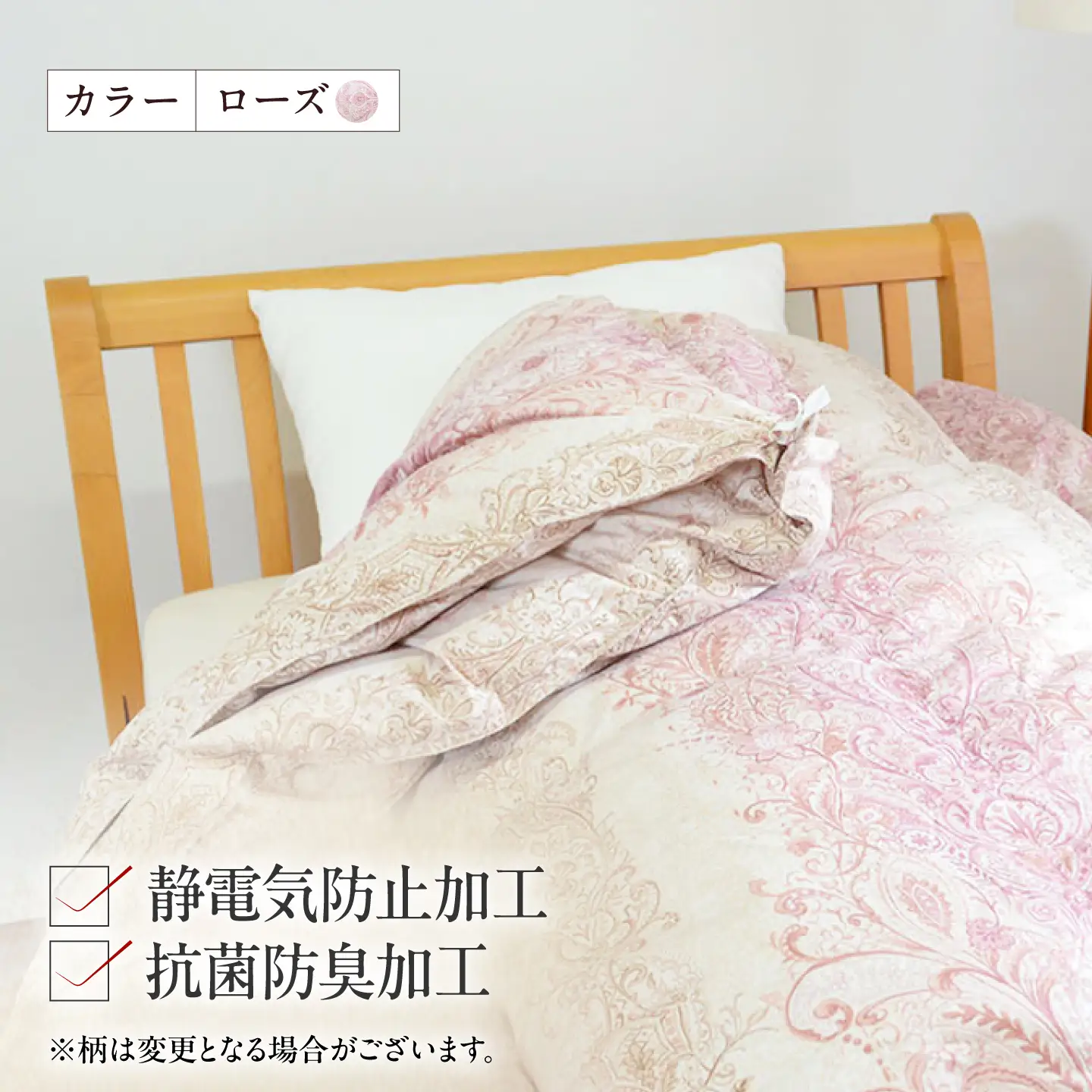 シングルロング ウォッシャブル2枚合わせ羽毛掛ふとん【ラフラン/スタンダード】 糸島市 / くじめ屋[ADP005]