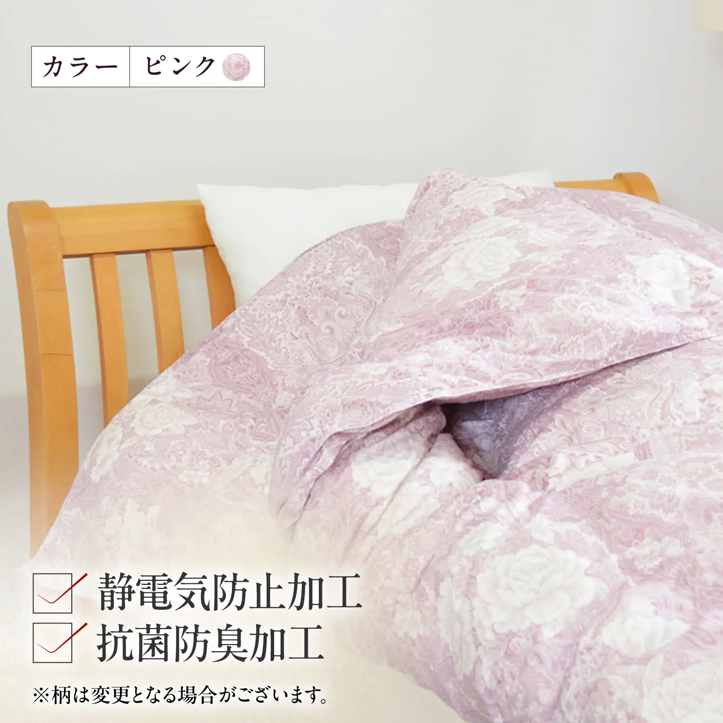 シングルロング  ウォッシャブル2枚合わせ羽毛掛ふとん【ラフラン/増量タイプ】 糸島市 / くじめ屋[ADP006]