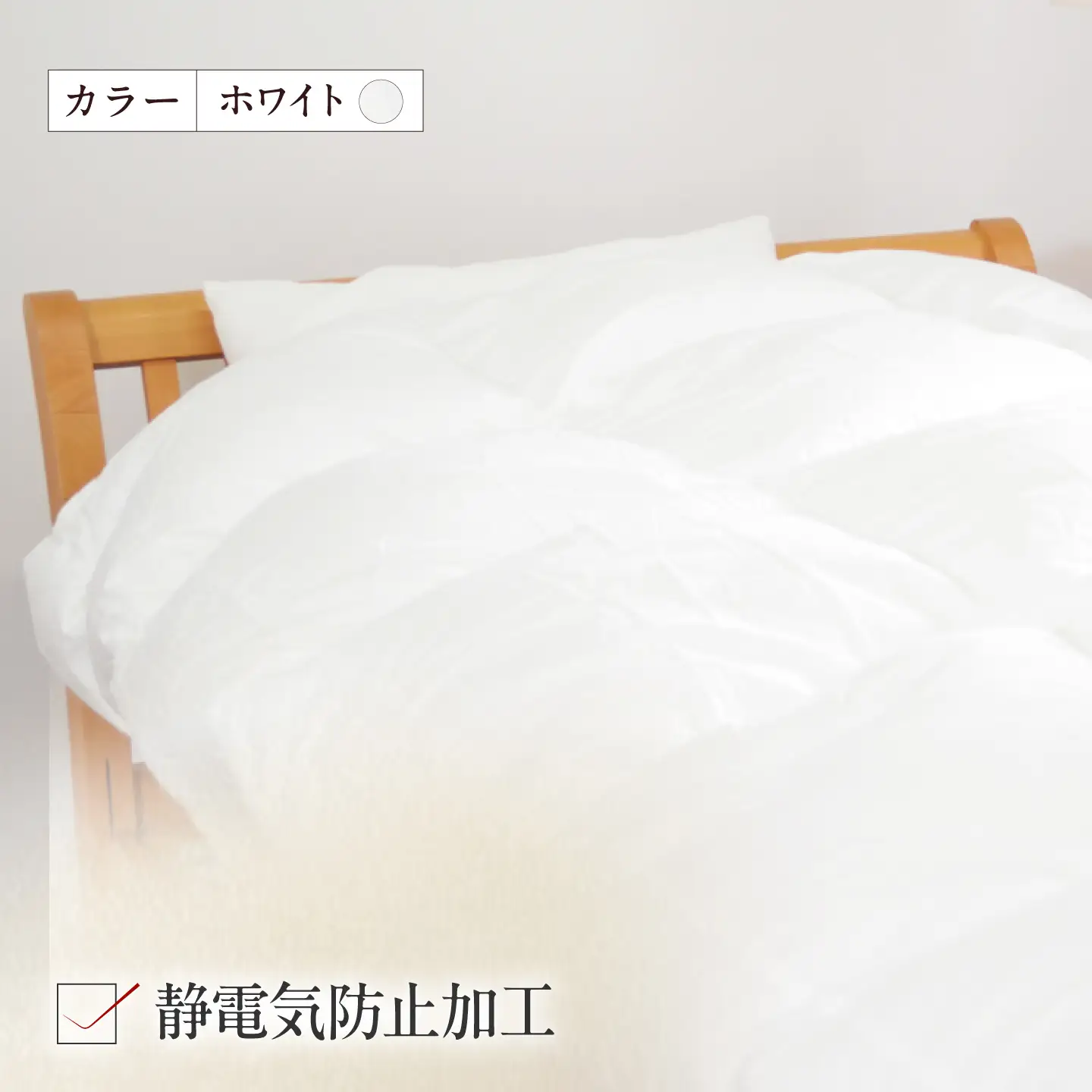 ダブルロング ウォッシャブル2枚合わせ羽毛掛ふとん【エスプレ/増量タイプ】 糸島市 / くじめ屋[ADP025]