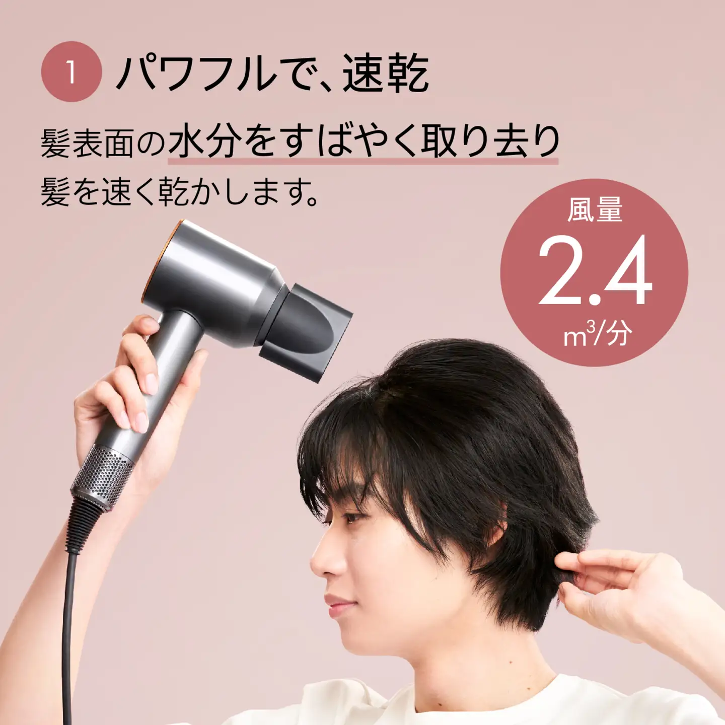 ヘアドライヤー ダイソン リファービッシュ品 (HD08 BNBC) 