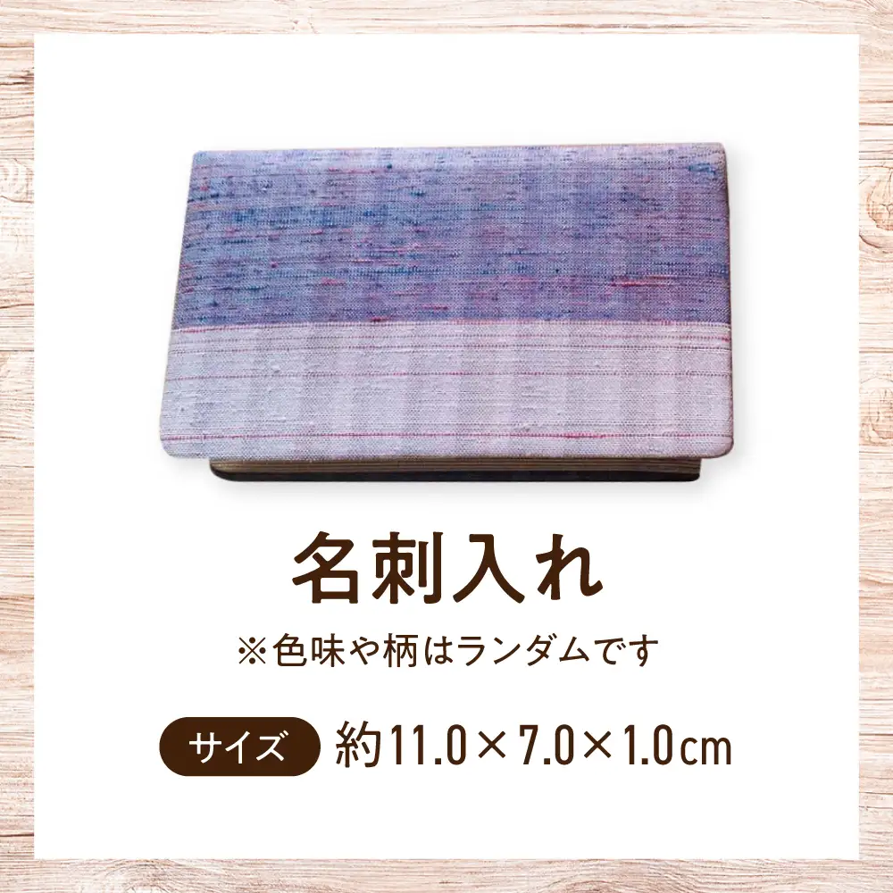 名刺入れ BICO003 名刺入れ