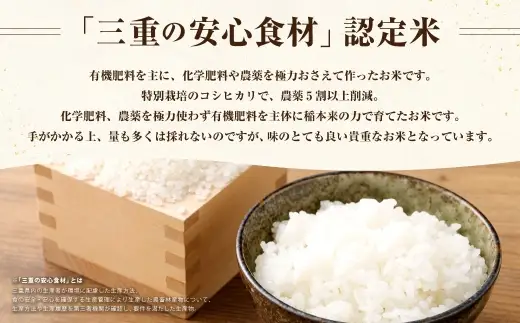 今安R.C 桑名産 農家直送の白米 10kg×1袋 【6月～9月発送不可】 お米 米 コメ こめ ご飯 白米 白飯 コシヒカリ 農家直送 農家 直送 国産 三重県産 桑名市産