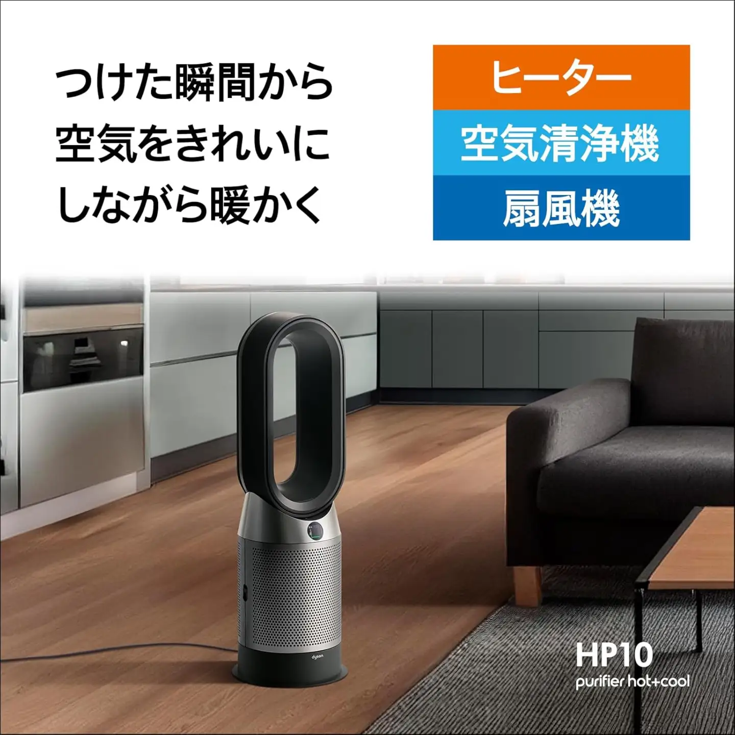 ダイソン 【メーカー公式リファービッシュ品】 ダイソン 空気清浄機 (空気清浄ファンヒーター ブラック／ニッケル Purifier Hot + Cool Gen1 (HP10 BN (B)_586364-02) 家電 電化製品 DS 