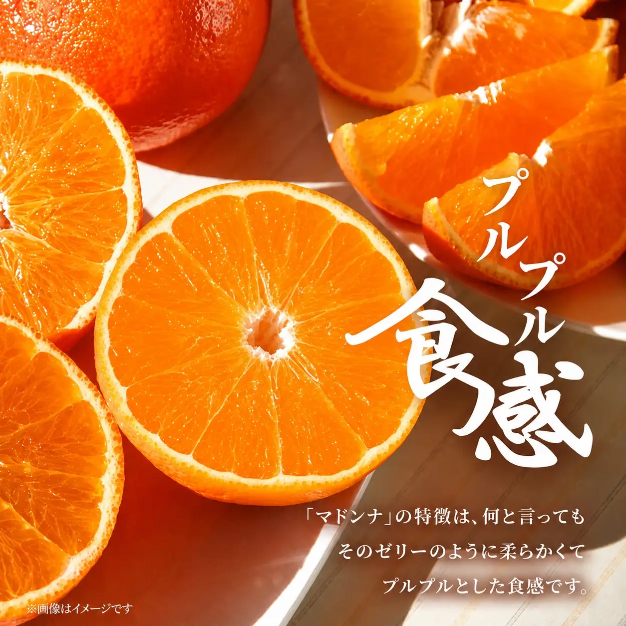 【先行受付】ぷるぷる食感!!「まどんな」約2キロ【訳あり・家庭用】【C39-58】【配送不可地域：離島】【1512437】 YWTF033