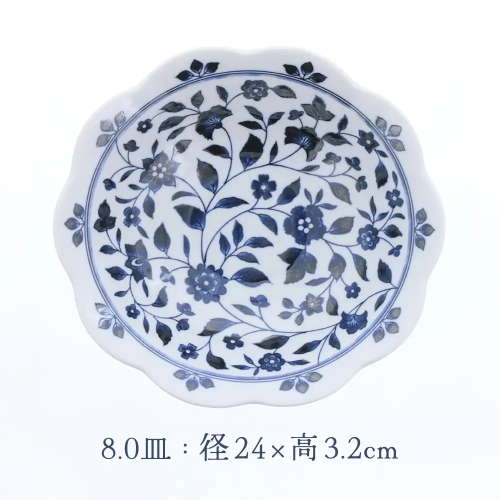 【美濃焼】洛悠花 らくゆうか 花型 8.0皿 4点セット【カネ定製陶】 プレート 花柄 食器セット[MEI284]