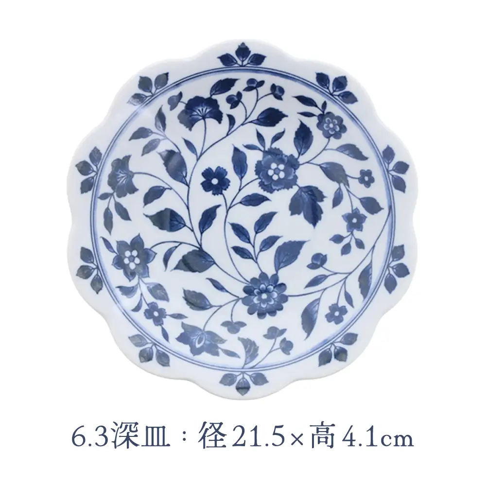 【美濃焼】洛悠花 らくゆうか 花型 6.3深皿 4点セット【カネ定製陶】 プレート 花柄 食器セット[MEI285]