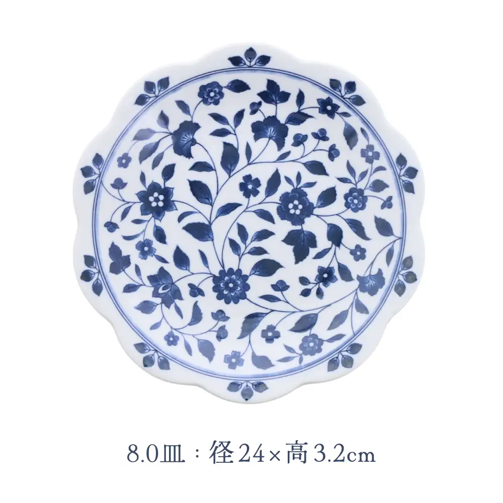 【美濃焼】洛悠花 らくゆうか 花型 8.0皿 2点 ＆ 5.0浅鉢 2点 合計4点 セット【カネ定製陶】 ボウル 花柄 食器セット[MEI290]