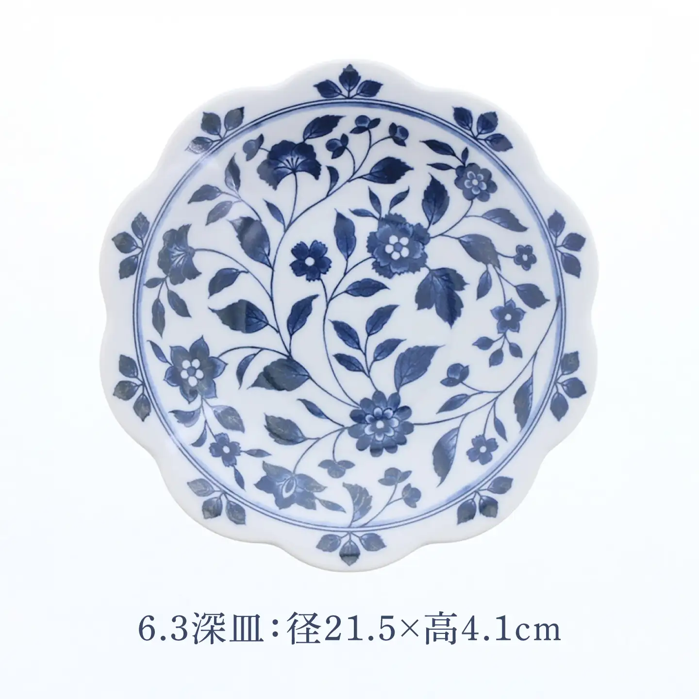 【美濃焼】洛悠花 らくゆうか 花型 6.3深皿 4点 ＆ 小皿 4点 合計8点 セット【カネ定製陶】 プレート 花柄 食器セット[MEI291]