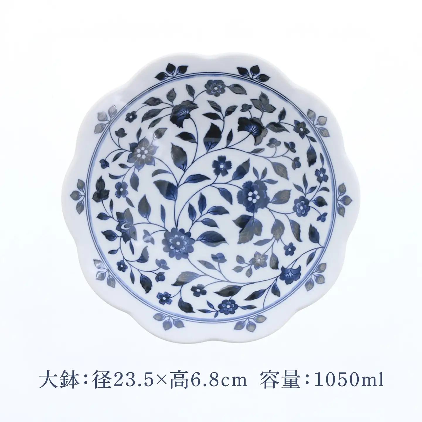 【美濃焼】洛悠花 らくゆうか 花型 大鉢 2点 ＆ 5.0皿 2点 合計4点 セット【カネ定製陶】 プレート 花柄 食器セット[MEI292]