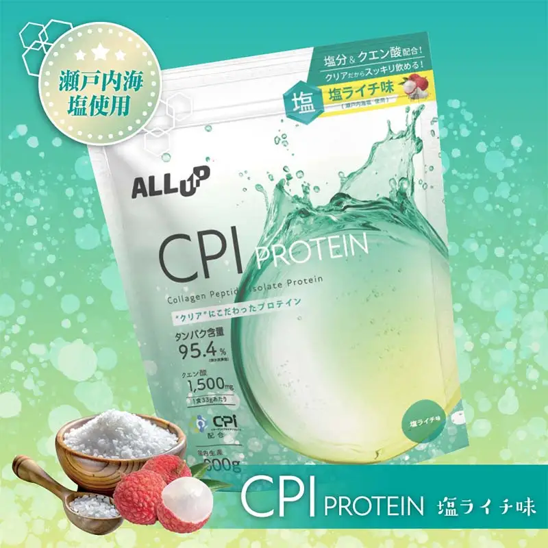 5営業日発送 CPI プロテイン 塩ライチ味 330g たんぱく質約29.8g(1食) お試し 少量 コラーゲン プロテイン コラーゲンペプチド コラーゲンパウダー たんぱく質 タンパク 筋肉 筋トレ トレーニング ALLUP CPI 贈答 贈り物 プレゼント ギフト 自宅用 家庭用 食品 栃木県 足利市  F7Z-2498