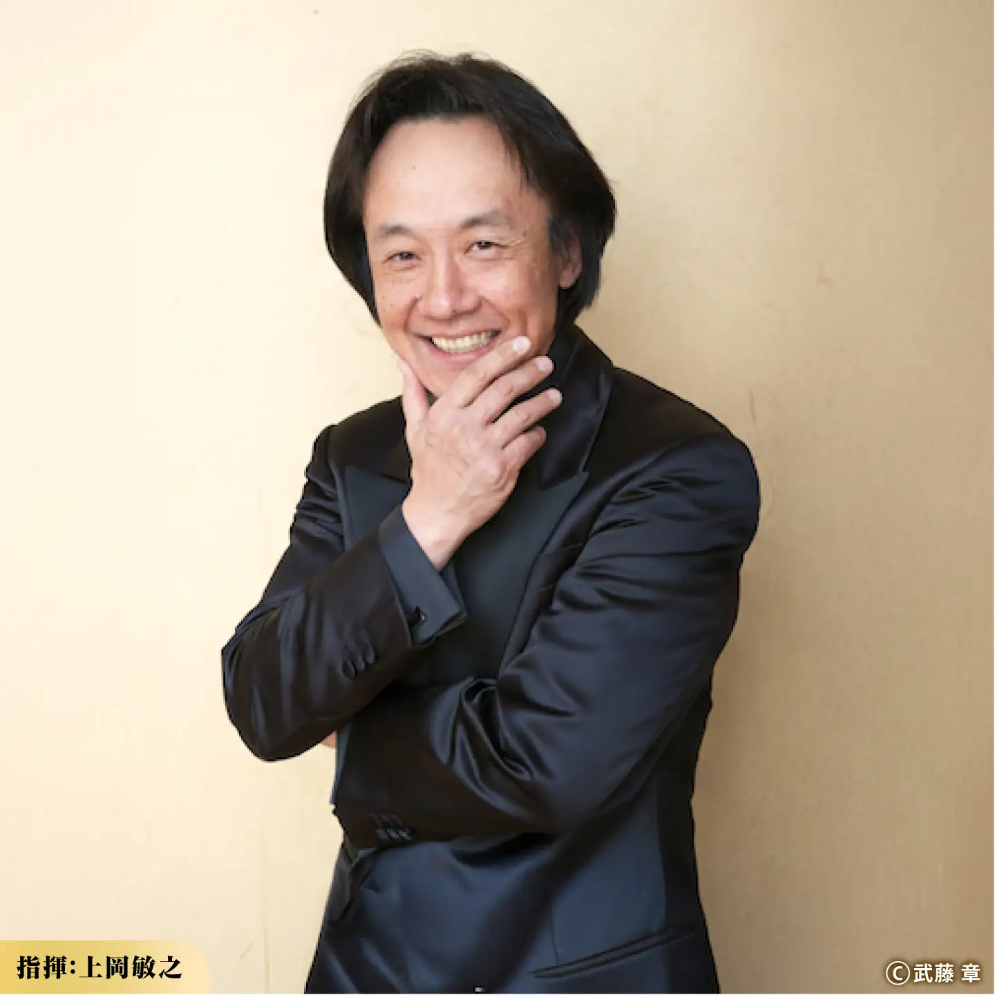 チケット オーケストラ福山定期Vol.15 京都市交響楽団 A席チケット 2026年10月12日(月・祝)16時開演 [BAFS021] チケット