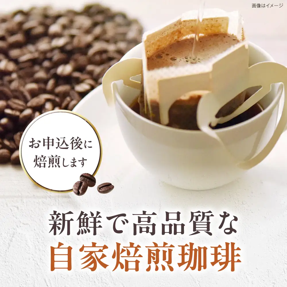 【ギフト用】ブルーマウンテンブレンド ドリップパック 8g×12パック 《豊前市》【稲垣珈琲本舗】 コーヒー 珈琲 ブレンド ギフト 贈り物 プレゼント[VAS219]