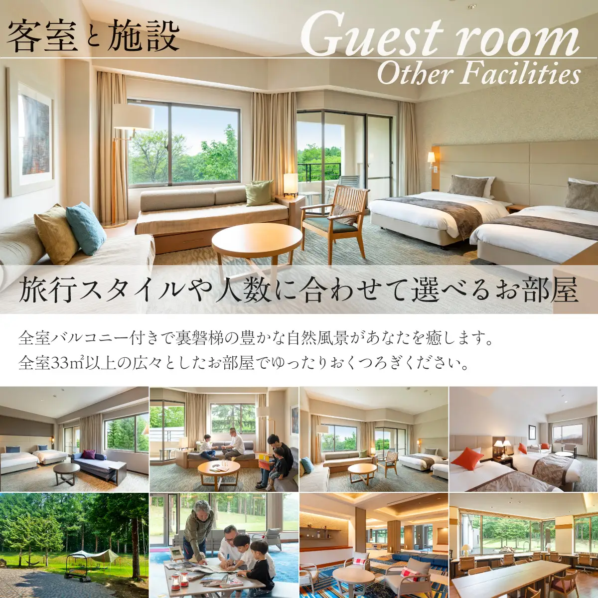EN RESORT Grandeco Hotel（エンリゾート グランデコホテル）の宿泊者利用券 60,000円分  KBAD016