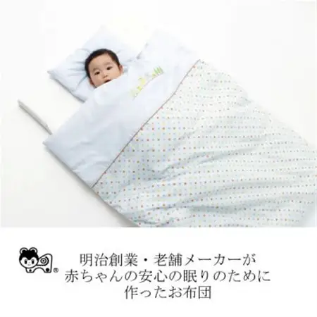 《日本製》洗えるベビー布団セット・はじめて6点セット(ブルー)【1097557】