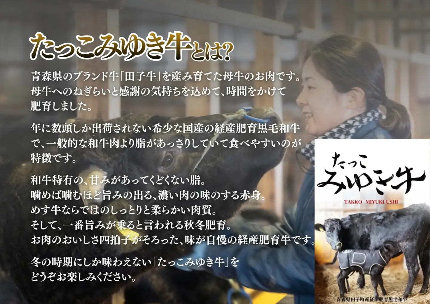 オーク牧場のたっこみゆき牛【定番セット】すき焼き500gを２つとステーキ4枚