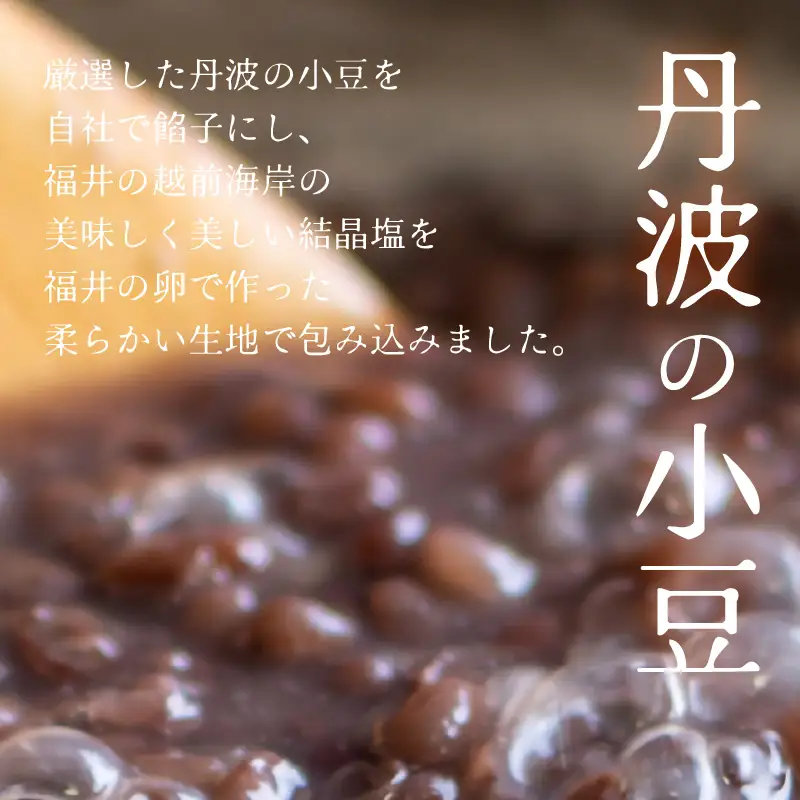 塩とあんこの絶妙なハーモニー 塩どら 4個セット【スイーツ お菓子 和菓子 どら焼 どらやき ギフト 贈答】 [A-12851]