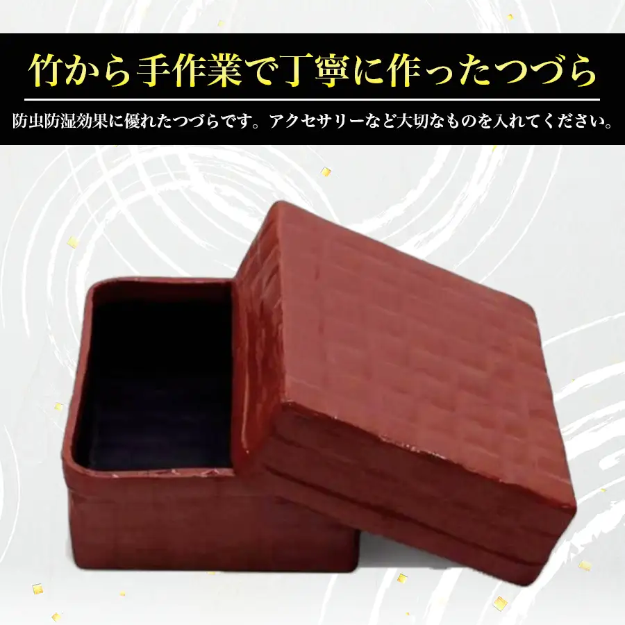 つづら（アクセサリー入れ）朱色