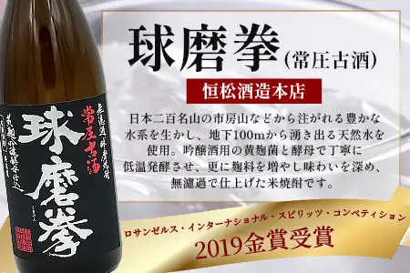 多良木7蔵の 米焼酎 【常圧】 1.8L×5本 セット 計 9L 015-0710