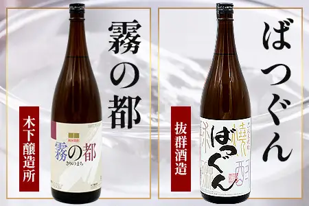 多良木7蔵元の 米焼酎 (減圧) 1.8L×8本 セット 計14.4L 015-0711