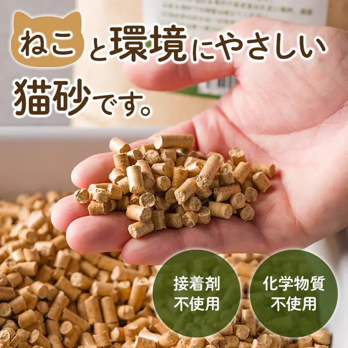 猫砂(青森ひば・5L・3kg/袋) 猫用品 ペット用品 ペット トイレ ねこ砂 天然成分 【株式会社高橋ＨＤ】【ms09-03】