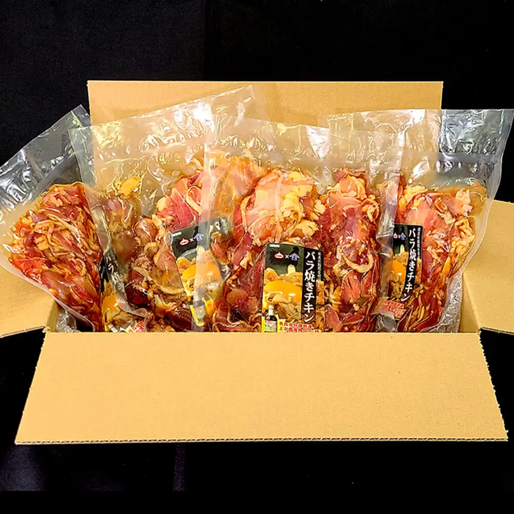青森県十和田市の魂！十和田バラ焼きのたれ使用 バラ焼きチキン 280g×4パック 1120g