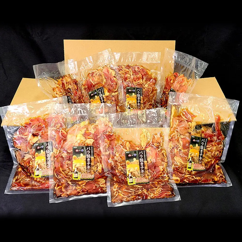 青森県十和田市の魂！十和田バラ焼きのたれ使用 バラ焼きチキン 280g×8パック 2240g