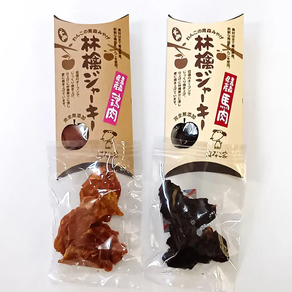 犬用おやつ ワンちゃん林檎ジャーキー 2種（林檎ジャーキー鶏肉、林檎ジャーキー馬肉）各1個