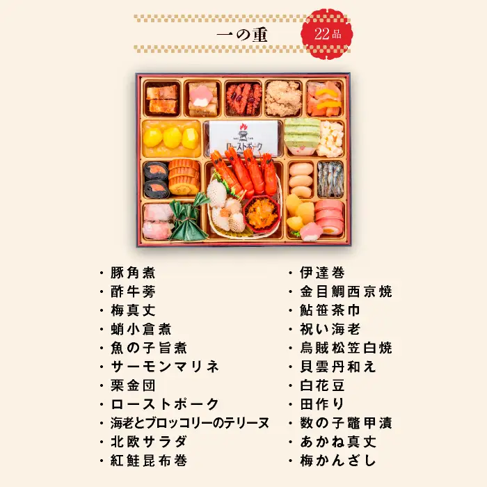 千賀屋謹製 2027年迎春おせち料理「千富士」和風三段重 6～7人前 全72品（冷蔵） おせち 三段重 厳選食材使用 冷蔵 解凍不要 冷蔵お届け 冷蔵配送 家族団欒 老舗料亭監修 人気 グルメ 食品 年内お届け 年内配送 12月30日配送 12月31日配送 指定日配送 正月 新年 ボリューム満点 017-001