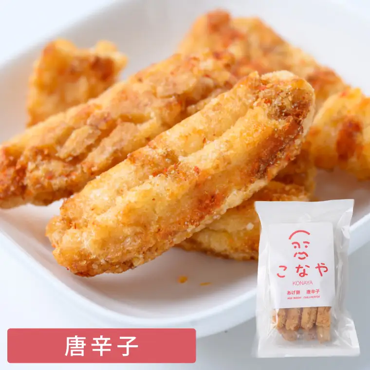 こなや　あげ餅詰め合わせ｜茨城県 行方市 ふるさと納税 あげ餅 おかき 菓子 和菓子（HX-1）