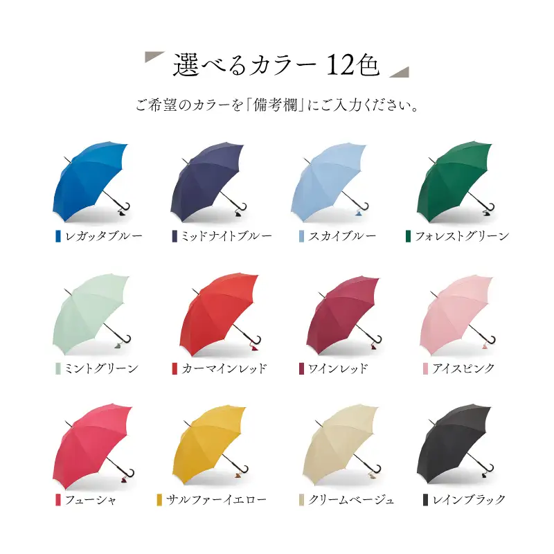【トンボ洋傘前原光榮商店】レディース「トラッドクラシコ」手元：寒竹（名入れ不可）_0042-031-T07