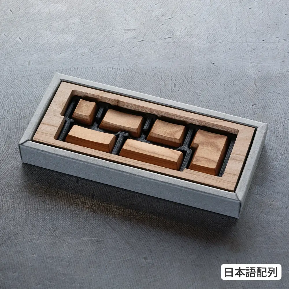 HHKB Studio専用 木製キートップ 日本語配列 ブラックチェリー ／ HHKB Studio キートップ 木製キーボード ブラックチェリー 無垢材 キーキャップ 経年変化 カスタムキーボード 静音タイピング 打鍵音改善 タイピング快適化 手触り デスク環境 おしゃれガジェット ナチュラル素材 日本製 精密加工 ハンドメイド 広島県 No.1229-02