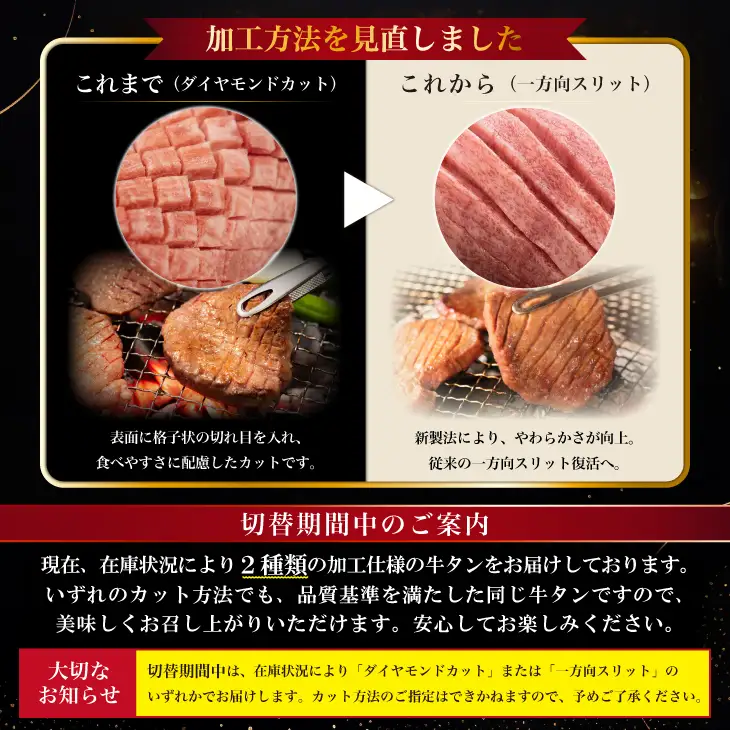 【定期便3ヶ月】厚切り牛タン塩味1kg（500g×2パック） 【2429】