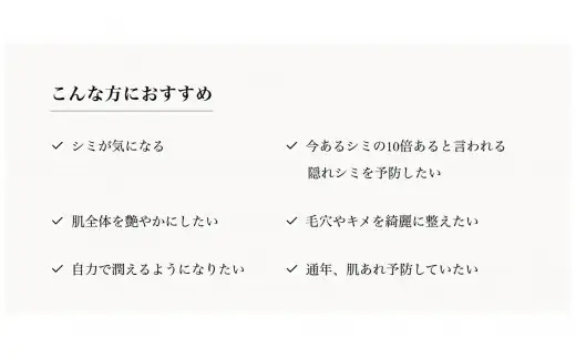 ストレピア 薬用美白ゲルローション APA0010