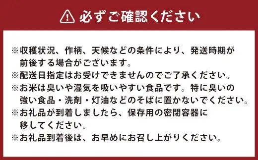 令和7年産 いわてっこ 精米 5kg ／ 米 お米 白米 ご飯 飯 こめ コメ 産地直送 産地 直送 国産 岩手県産