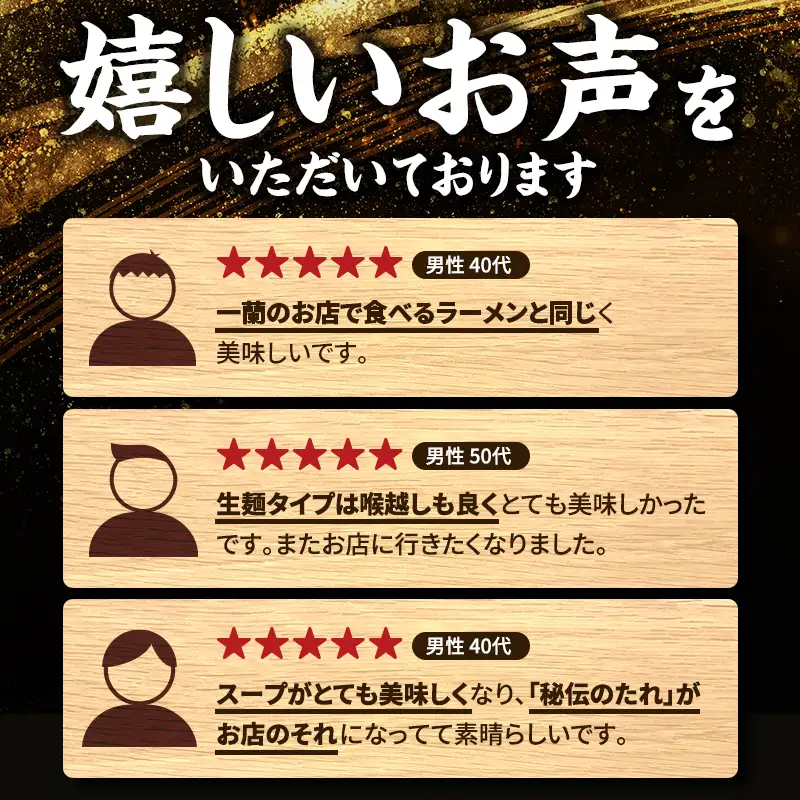 一蘭 ラーメン 生麺 3食 (1箱) 豚骨ラーメン セット 一蘭ラーメン 博多ラーメン 豚骨 ご当地 ご当地グルメ ご当地ラーメン 博多グルメ お取り寄せグルメ 麺 お土産 博多土産 福岡土産 九州 博多 福岡 福岡県 福岡市 お届けまで2～3か月