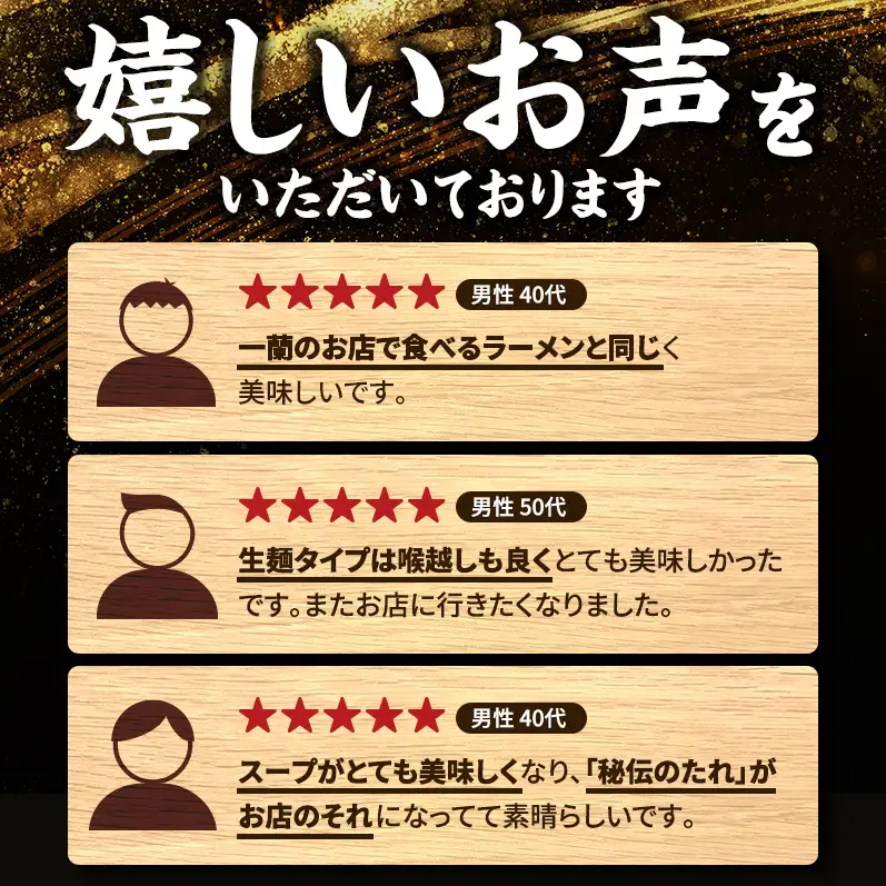 ラーメン 定期便 6ヶ月 一蘭 生麺 6食 (3食×2箱) 豚骨ラーメン セット 一蘭ラーメン 博多ラーメン 豚骨 ご当地 ご当地グルメ ご当地ラーメン 博多グルメ お取り寄せグルメ 麺 お土産 博多土産 福岡土産 九州 博多 福岡 福岡県 福岡市 定期 6回