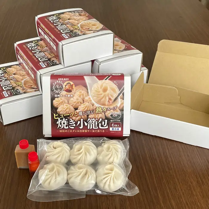 焼き小籠包セット 48個(6個入×8箱)/ぱおず屋陽太[83-04]
