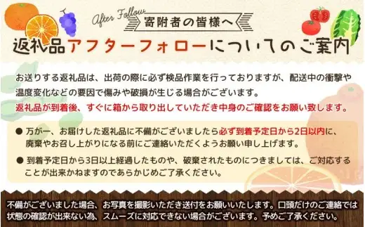 さつき 八朔 訳あり 10kg / さつき 八朔 柑橘 和歌山 有田 家庭用 プレミアム 厳選 訳あり わけあり 傷あり 紀州 国産 ※2027年3月上旬～2027年3月下旬に順次発送【gsa022-c-10】